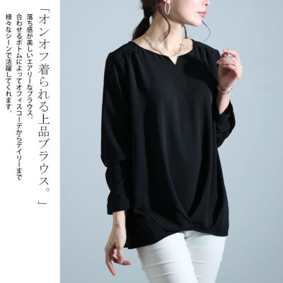 新春初売セール】 大きいサイズ レディース キーネックタケノコタック