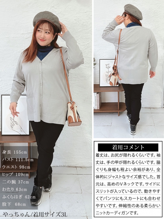 セール】Vintage Like Bone Printed V-neck Rib Knit ビンテージ