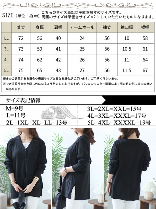 大きいサイズ レディース サイドスリットVネックニット
