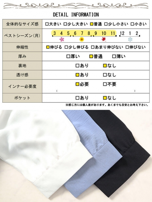 大きいサイズ レディース 接触冷感＆UVカットスキッパーサイド