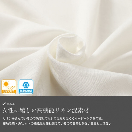 美品　アンタイトル【大きいサイズ50】リネン混　接触冷感　ギャザーデザインシャツ 接触冷感／1枚でも羽織でも】リネン混 ギャザーデザインシャツ