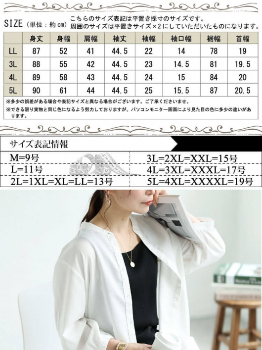 伊太利屋　イタリヤ　パッチワーク　ビジュー　チュニック　ゆったりサイズ　15 大きいサイズ レディース 接触冷感＆UVカットリネン混バンド