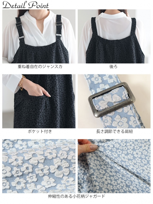大きいサイズ レディース 小花ジャガードギャザーポケット 大きいサイズ レディース 小花ジャガードギャザーポケット