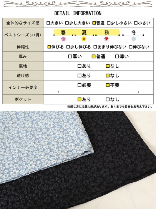ジャンパースカート | | Jacadi Paris＜ジャカディ＞日本公式