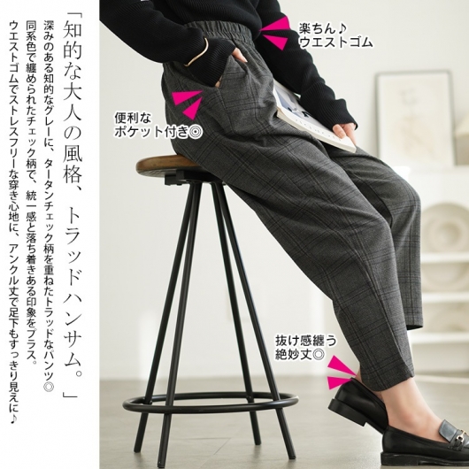 DECEMBERMAY ストレッチテーパードパンツ サイズL DECEMBERMAY｜【手洗い可】ストレッチテーパードバイカラーパンツ