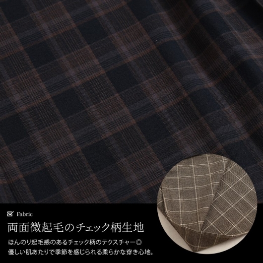 大きいサイズ レディース チェック柄メルティストレッチ微起毛
