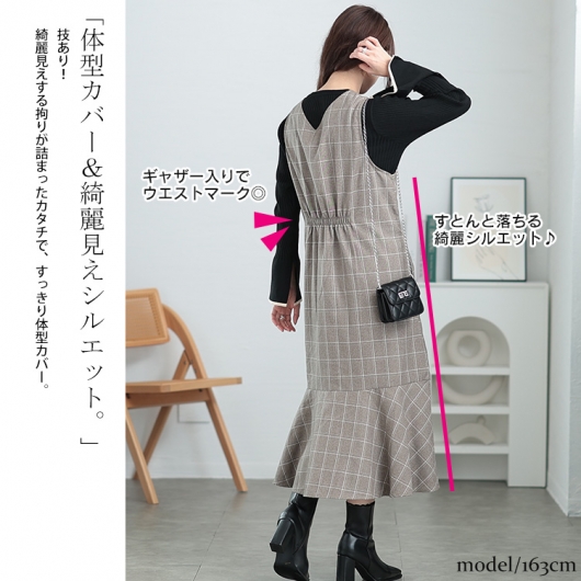 大きいサイズ レディース グレンチェックマーメイドジャンパースカート