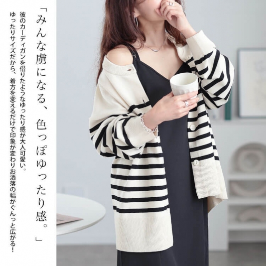 NO ID. - 匿名発送 美品 NOID. デザインガウンカーディガン