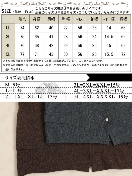 大きいサイズ レディース ノーカラーニットカーディガン cpdai