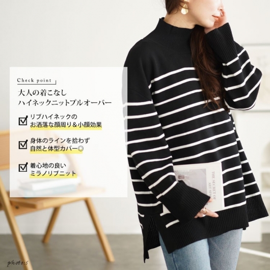 大きいサイズ レディース ハイネックパネルボーダーミラノリブニット