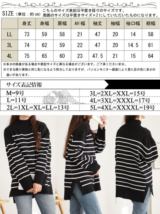 美品 ルフィル 2025年 ハイネックパネルボーダーニット オーバーシルエット 超 安いファッション - 美品 ルフィル 2025年 ハイネックパネル