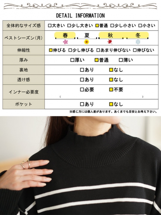 大きいサイズ レディース ハイネックパネルボーダーミラノ