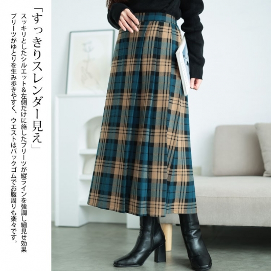 M'S GRACY チェック柄 プリーツスカート 38サイズ - メルカリ