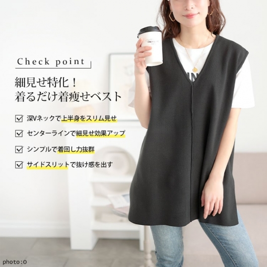 大きいサイズ レディース サイドスリット深Vネックベスト cpdai