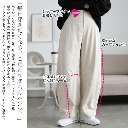 大きいサイズ レディース 裾タックストレッチカーブパンツ cpdai