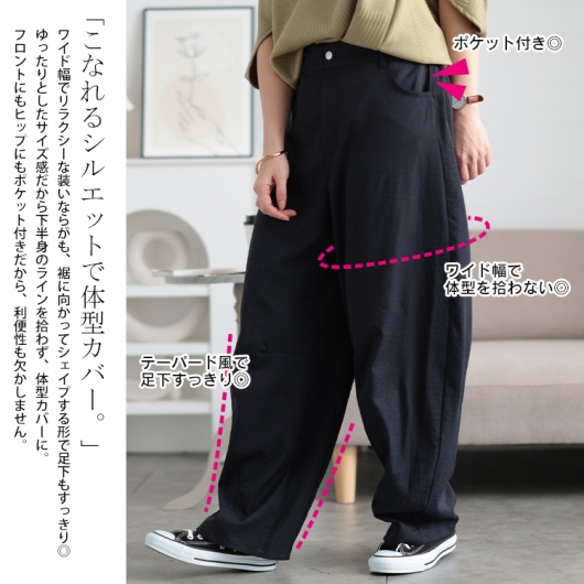 未使用　タグ付き クレストブリッジ　カジュアルパンツ　ダークネイビー　紺 S 31121282.jpg