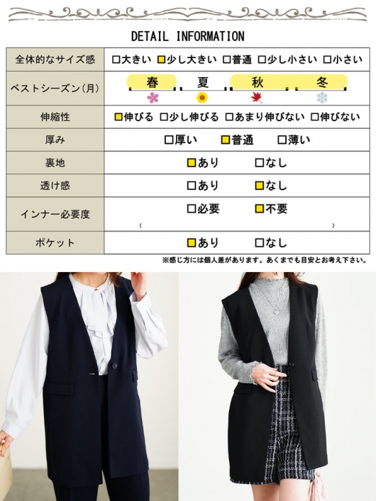 春物　Century オシャレデザイン　ストレッチベスト　LLサイズ 楽天市場】【セール L〜5L】ストレッチ ロングベスト ジレ