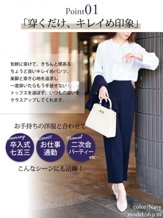 定価24970円 新品タグ付 23区ゴルフ キレイめテーパードパンツ 定価24970円 新品タグ付 23区ゴルフ キレイめテーパードパンツ