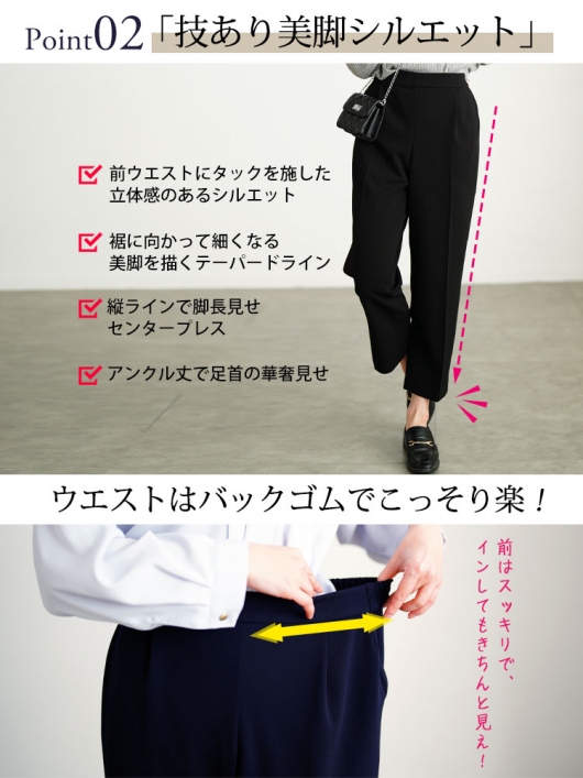 イベントセール】 大きいサイズ レディース センターシーム