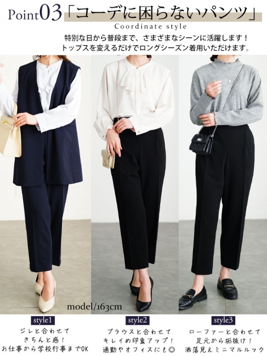 イベントセール】 大きいサイズ レディース センターシームストレッチ