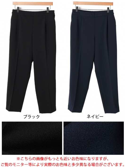 PGG☆ピージージー/新品未使用❣️ストレッチパンツ！ダークネイビー/サイズ1Ｍ✨ デタッチャブルイージーパンツ セットアップ可（フルレングス