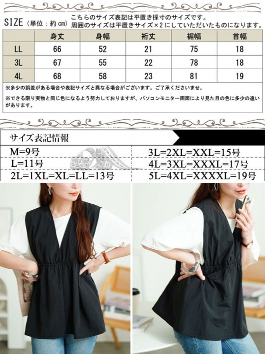 大きいサイズ レディース 撥水ナイロンペプラムベスト cpdai
