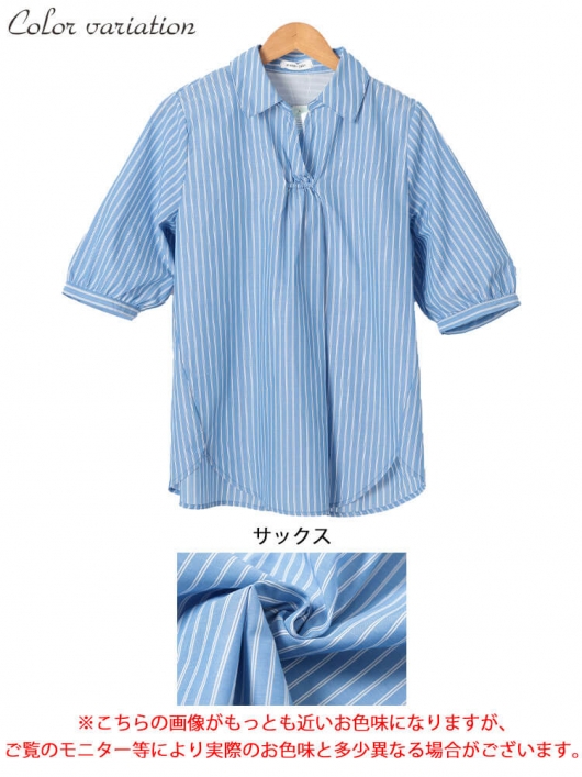 ラコステ　接触冷感シャツ　ネイビーストライプ DECOY 夏のTOPS style 接触冷感の夏の服。 | CROSS PLUS
