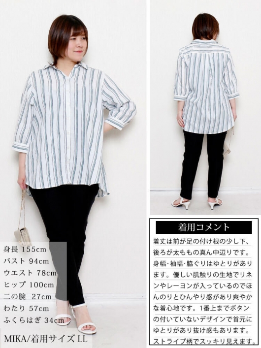 訪問着 幅広サイズ、グレー ストライプ刺繍入り 大きいサイズ レディース 接触冷感＆UVカット＆洗濯速乾