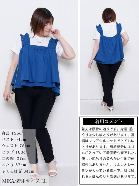 FIT KEEP2 Mサイズ 試着のみ美品