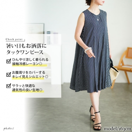 大きいサイズ レディース 接触冷感花柄タックノースリーブ