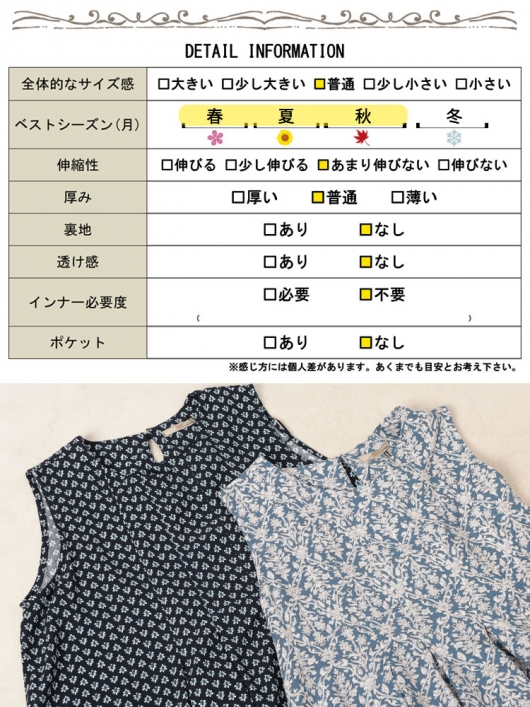 大きいサイズ レディース 接触冷感花柄タックノースリーブ