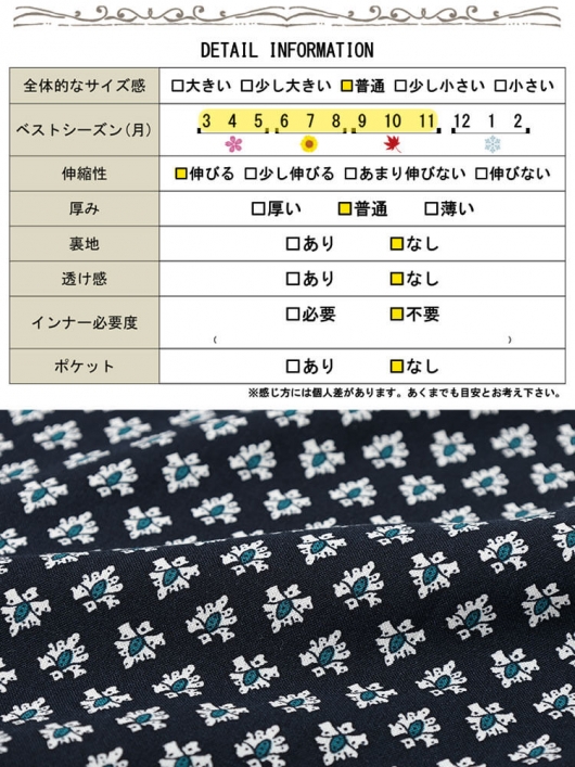 大きいサイズ レディース 小花柄切り替えチュニックワンピース