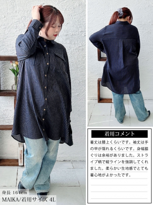 未使用品 元ちとせ 直筆サイン入りTシャツ サイズ150 スペースシャワーTV 大きいサイズ＞トリコットカラーシャツ（吸汗速乾・ストレッチ・形態