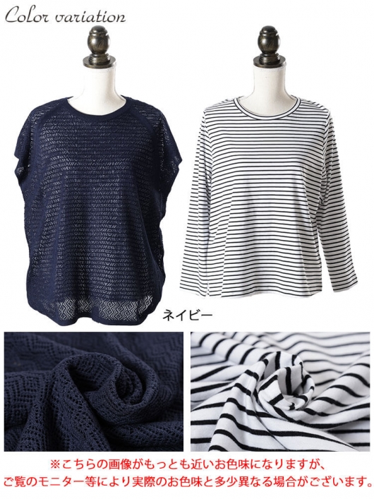 超美品！ 大きい6サイズ KUMIKYOKU 組曲 ボーダー フレアーワンピース♪ 2025年最新組曲 大きいサイズ6の人気アイテム - メルカリ