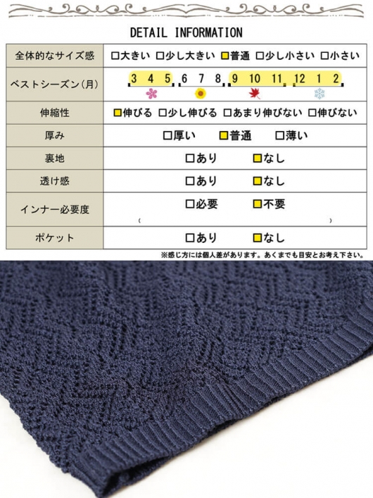 大きいサイズ レディース レース編みベスト＆コットンボーダーロンT2点