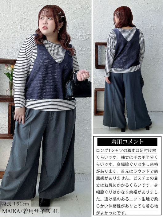 お買い得です。ロングチェスト極暖伸縮RED起毛5ｘ3ｍｍSDオーダー料込 atsushi様専用 ロングチェスト極暖伸縮RED起毛5x3mmSD