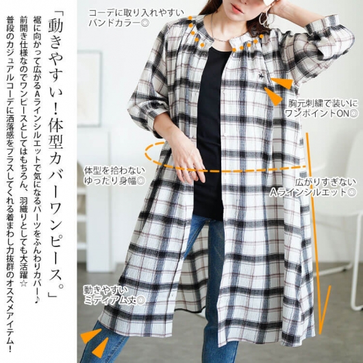 大きいサイズ レディース ワンポイント刺繍チェックシャツ