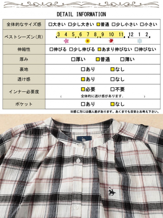 大きいサイズ レディース ワンポイント刺繍チェックシャツ
