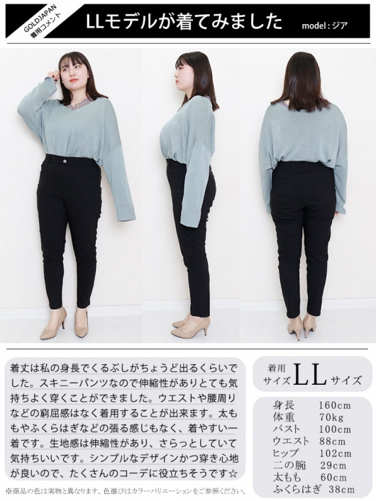 160cm オファー 70kg 服のサイズ