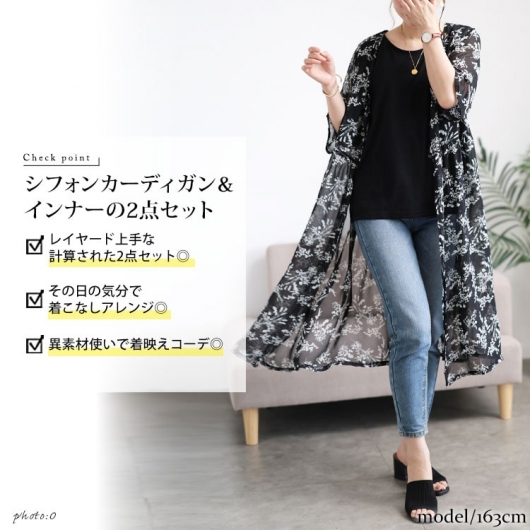 【大幅お値下げ2,000円OFF】y's 麻ロングカーディガン 大きいサイズ レディース 花柄シフォンロングカーディガン