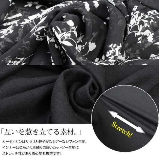 小花カーディガン黒　花柄　44サイズ値下げok カーディガンと花柄のドレス – KUOSE.com