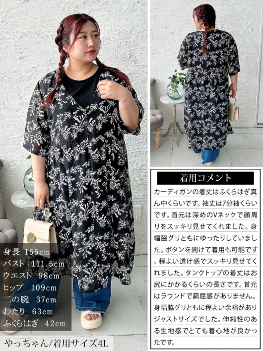 レオナール【42】大きいサイズ　花柄 カーディガン　フラワー　コットン　ピンク 楽天市場】レオナール（カーディガン・ボレロ｜トップス