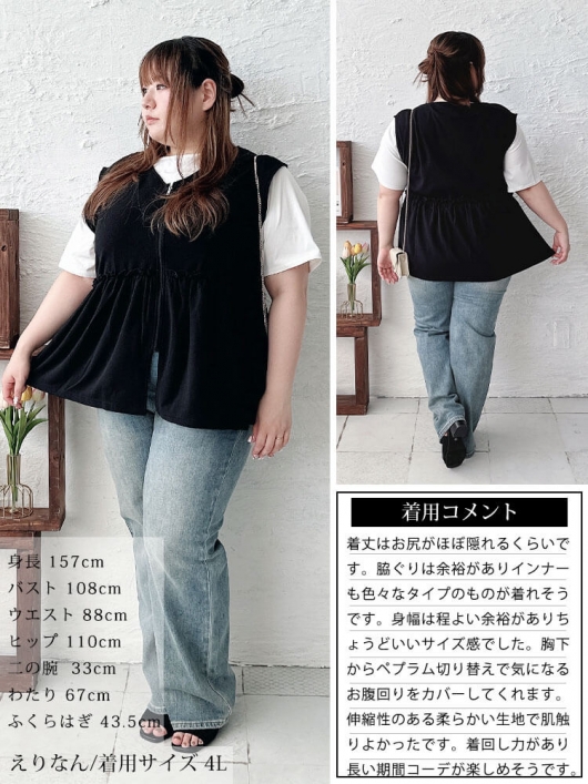 裸衣夢 レースフリルベスト 楽天市場】【SALE】 肩レースフリル浴衣 : 夢展望 YUMETENBO