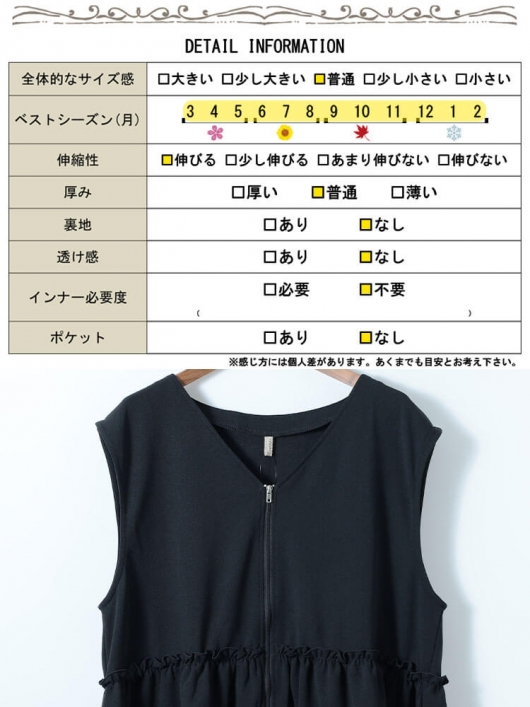 BEEDEN ベストフーディー　ブラック 0225150219_5e54b86b637e2_110x1