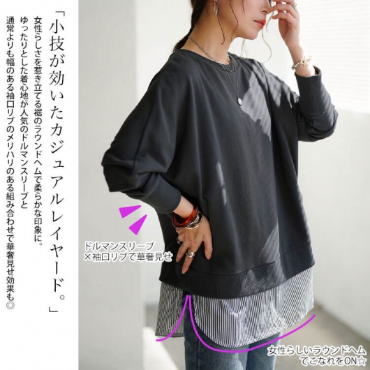 大きいサイズ レディース 吸湿速乾重ね着風ドルマンプルオーバー