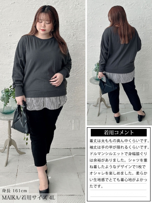 ふわもこ ミドル38サイズ MINIMALISTA ノンワイヤー ブラジャー 脇高 涼しい 超極薄