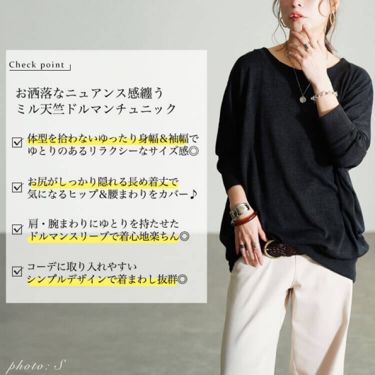 大きいサイズ レディース ラウンドネックドルマンチュニック cpdai