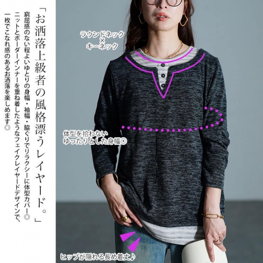 レディースまとめ売り★ボルドー・グレージュきれい系 PURESS/ピュアレス】レイヤードデザイン ホルターネック