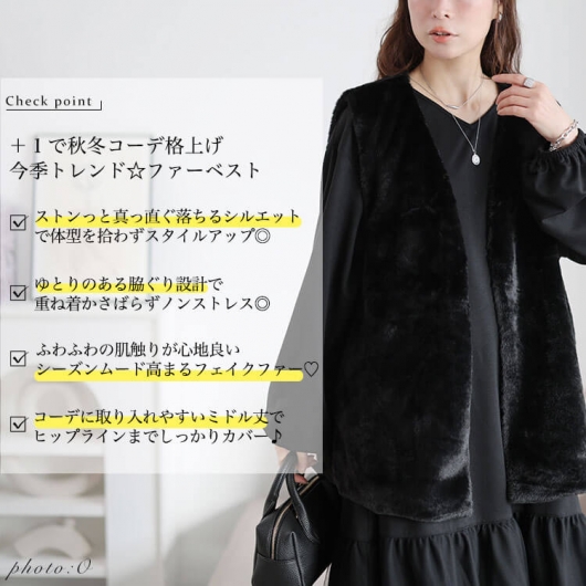 大きいサイズ 自由区 アンゴラファーベスト サイズ44 ミックスシャギーファーベスト レディス ぽっちゃりサイズのnoannu