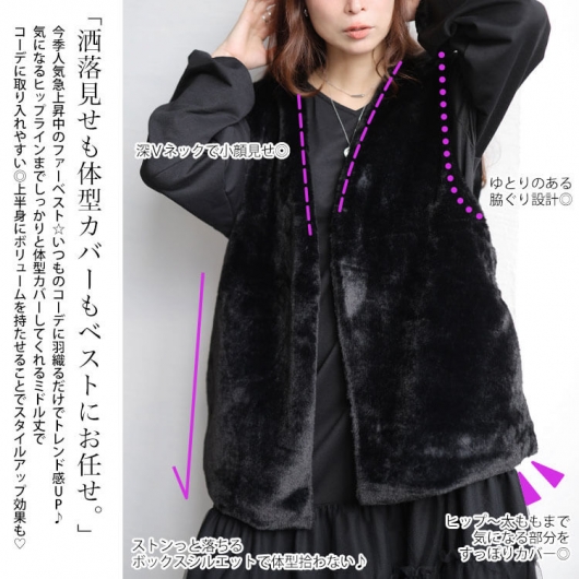 大きいサイズ レディース ファーベスト cpdai-647396｜大きいサイズの